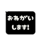 ▶️動く⬛LINEフキダシ❾⬛【ブラック】（個別スタンプ：14）