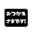 ▶️動く⬛LINEフキダシ❾⬛【ブラック】（個別スタンプ：17）