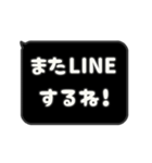 ▶️動く⬛LINEフキダシ❾⬛【ブラック】（個別スタンプ：19）