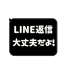 ▶️動く⬛LINEフキダシ❾⬛【ブラック】（個別スタンプ：22）