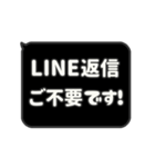 ▶️動く⬛LINEフキダシ❾⬛【ブラック】（個別スタンプ：23）