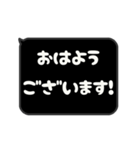 飛び出す⬛LINEフキダシ❾⬛【ブラック】（個別スタンプ：1）