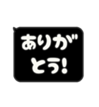 飛び出す⬛LINEフキダシ❾⬛【ブラック】（個別スタンプ：4）