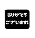 飛び出す⬛LINEフキダシ❾⬛【ブラック】（個別スタンプ：5）