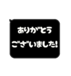 飛び出す⬛LINEフキダシ❾⬛【ブラック】（個別スタンプ：6）