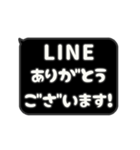 飛び出す⬛LINEフキダシ❾⬛【ブラック】（個別スタンプ：7）