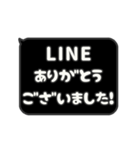 飛び出す⬛LINEフキダシ❾⬛【ブラック】（個別スタンプ：8）