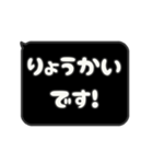 飛び出す⬛LINEフキダシ❾⬛【ブラック】（個別スタンプ：9）