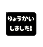 飛び出す⬛LINEフキダシ❾⬛【ブラック】（個別スタンプ：10）