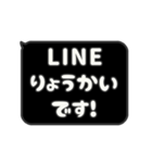 飛び出す⬛LINEフキダシ❾⬛【ブラック】（個別スタンプ：11）