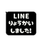 飛び出す⬛LINEフキダシ❾⬛【ブラック】（個別スタンプ：12）