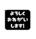 飛び出す⬛LINEフキダシ❾⬛【ブラック】（個別スタンプ：13）