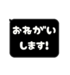 飛び出す⬛LINEフキダシ❾⬛【ブラック】（個別スタンプ：14）