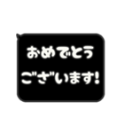 飛び出す⬛LINEフキダシ❾⬛【ブラック】（個別スタンプ：16）