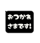 飛び出す⬛LINEフキダシ❾⬛【ブラック】（個別スタンプ：17）