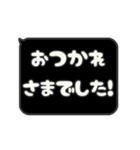 飛び出す⬛LINEフキダシ❾⬛【ブラック】（個別スタンプ：18）