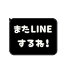 飛び出す⬛LINEフキダシ❾⬛【ブラック】（個別スタンプ：19）