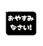 飛び出す⬛LINEフキダシ❾⬛【ブラック】（個別スタンプ：21）