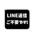 飛び出す⬛LINEフキダシ❾⬛【ブラック】（個別スタンプ：23）