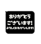 飛び出す⬛LINEフキダシ❾⬛【ブラック】（個別スタンプ：24）