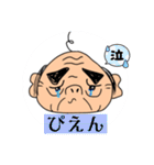 おっちゃん似顔絵スタンプ。（個別スタンプ：7）