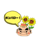 おっちゃん似顔絵スタンプ。（個別スタンプ：26）