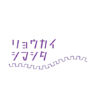 定番挨拶詰め合わせ（個別スタンプ：37）