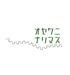 定番挨拶詰め合わせ（個別スタンプ：38）