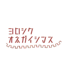 定番挨拶詰め合わせ（個別スタンプ：39）