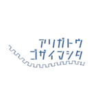 定番挨拶詰め合わせ（個別スタンプ：40）