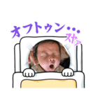 昊生 尚生（個別スタンプ：5）