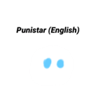 Punisuta（English version）（個別スタンプ：1）