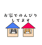 チワワさん家。（個別スタンプ：26）