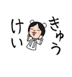 くましー戦隊スタンプ（個別スタンプ：40）