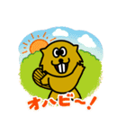 ビーバーぶち揚げスタンプ（個別スタンプ：2）