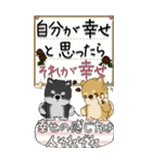 【Big】柴犬.ちゃちゃ丸57『俳句風と一言』（個別スタンプ：11）