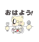 うごく！きつねもち（個別スタンプ：1）