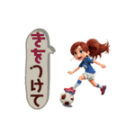 サッカー女子のスタンプです（個別スタンプ：6）