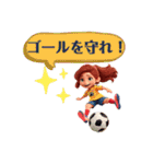 サッカー女子のスタンプです（個別スタンプ：18）