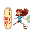 サッカー女子のスタンプです（個別スタンプ：20）