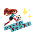 サッカー女子のスタンプです（個別スタンプ：23）