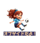 サッカー女子のスタンプです（個別スタンプ：33）