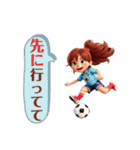 サッカー女子のスタンプです（個別スタンプ：34）