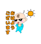 サングラスをかけたこどもたち（個別スタンプ：1）