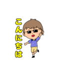 サングラスをかけたこどもたち（個別スタンプ：2）