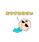 サングラスをかけたこどもたち（個別スタンプ：4）