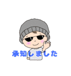 サングラスをかけたこどもたち（個別スタンプ：7）