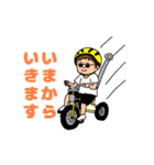 サングラスをかけたこどもたち（個別スタンプ：8）