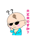 サングラスをかけたこどもたち（個別スタンプ：10）
