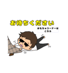 サングラスをかけたこどもたち（個別スタンプ：11）
